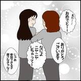 「恋愛相談までしてくれたのに…かわいい後輩が豹変　突然始まったフキハラの恐怖【漫画】」の画像8