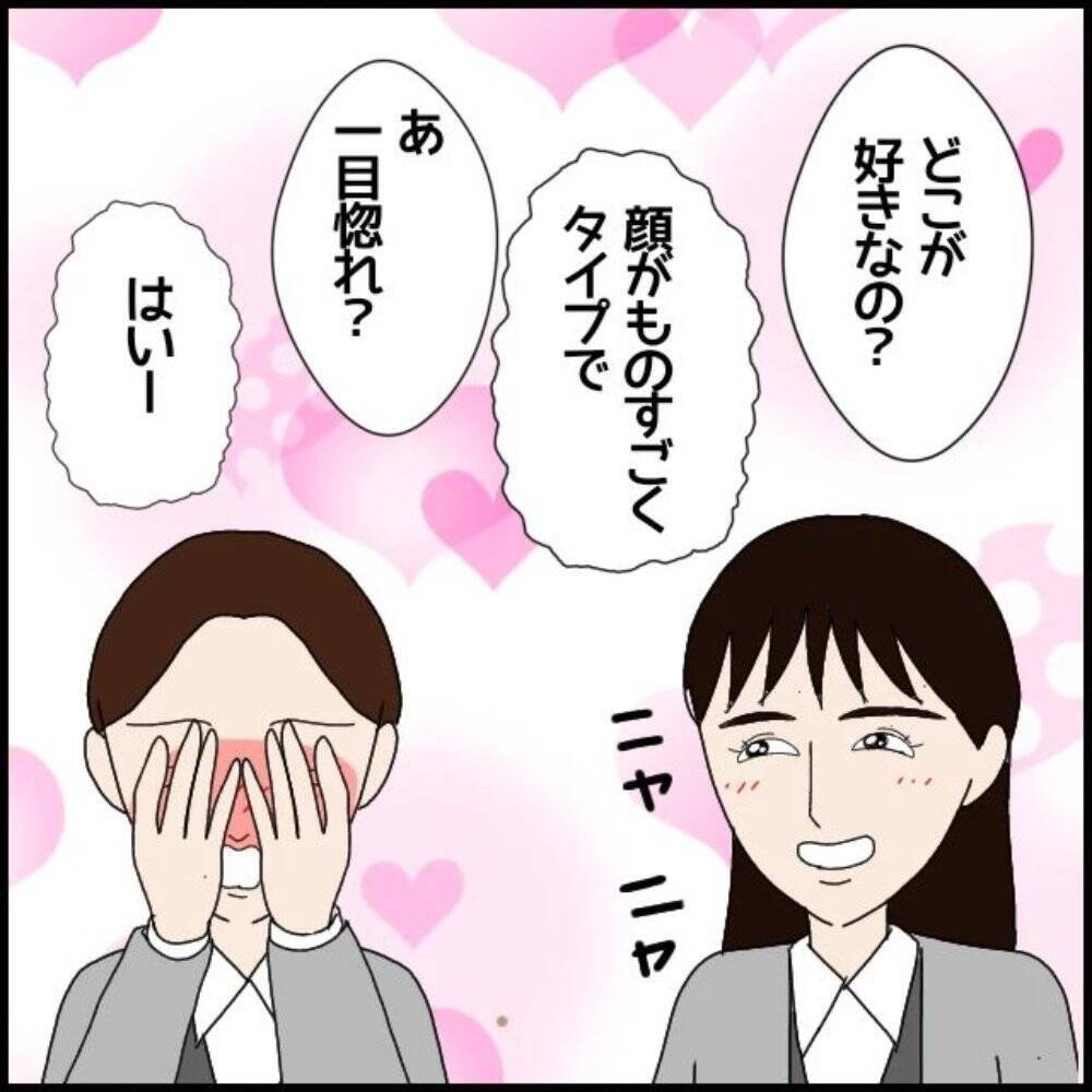 恋愛相談までしてくれたのに…かわいい後輩が豹変　突然始まったフキハラの恐怖【漫画】