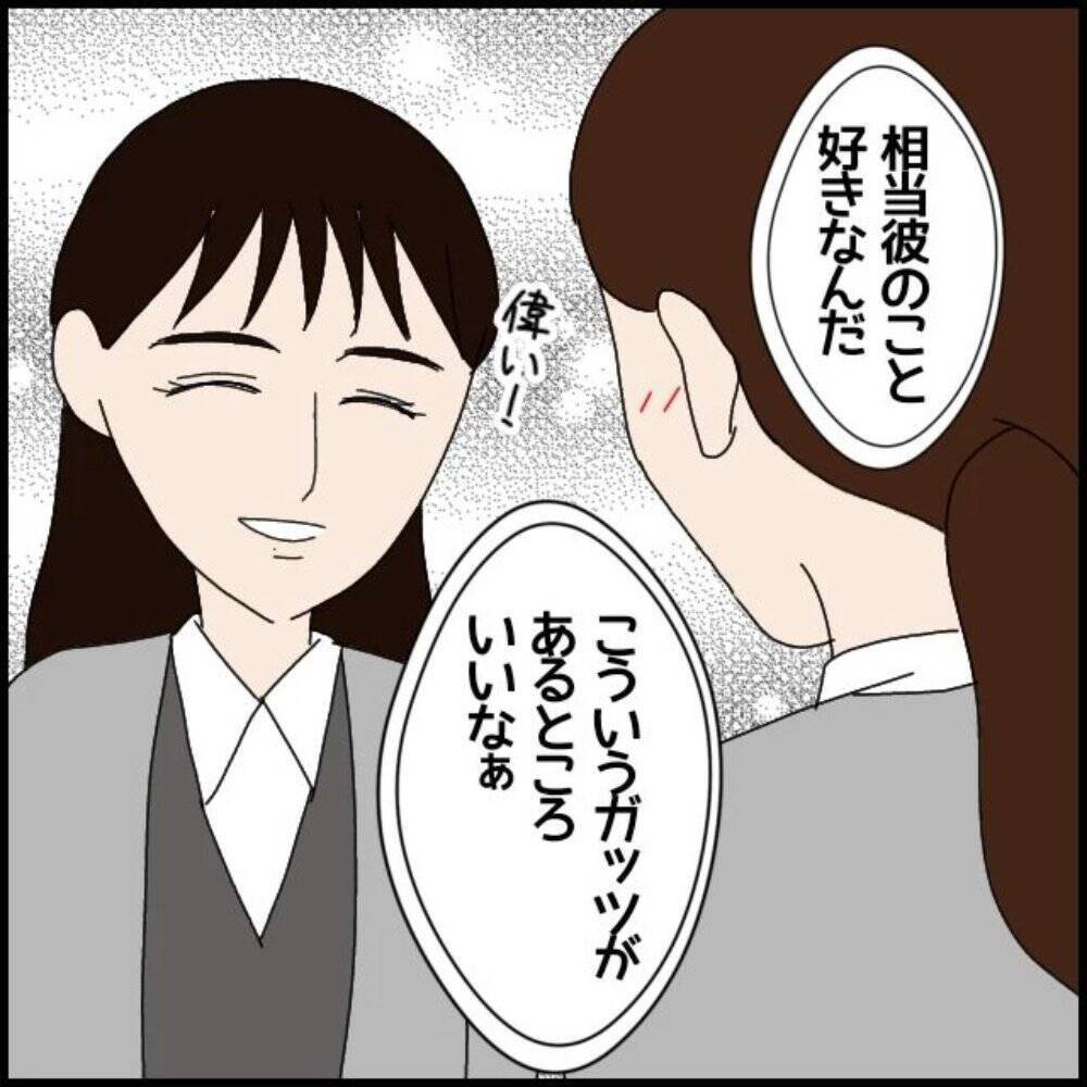 恋愛相談までしてくれたのに…かわいい後輩が豹変　突然始まったフキハラの恐怖【漫画】