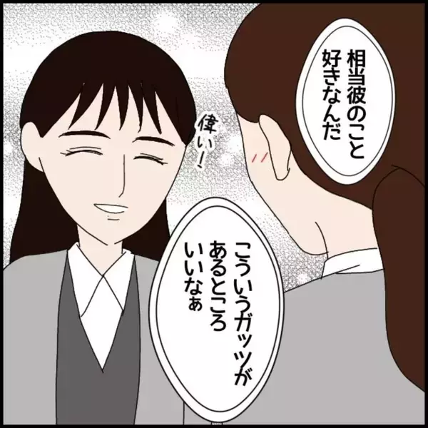 「恋愛相談までしてくれたのに…かわいい後輩が豹変　突然始まったフキハラの恐怖【漫画】」の画像