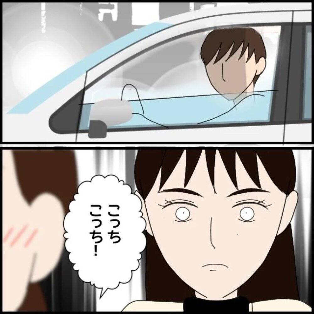 恋愛相談までしてくれたのに…かわいい後輩が豹変　突然始まったフキハラの恐怖【漫画】