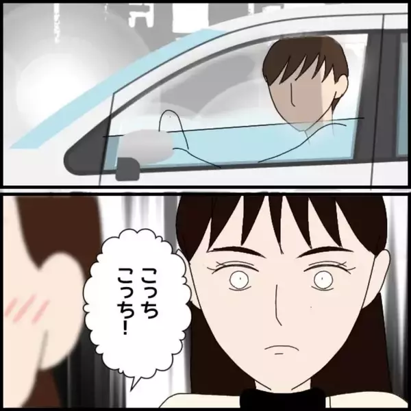 「恋愛相談までしてくれたのに…かわいい後輩が豹変　突然始まったフキハラの恐怖【漫画】」の画像