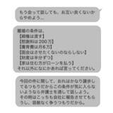 「【漫画】離婚話は順調…子どもたちには「会わせない」という言葉を期待【見えない地獄 Vol.59】」の画像1