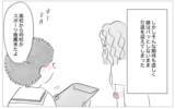 「「これ以上やっても意味がない」期待に応えられない娘に親が見切りをつけて…」の画像9