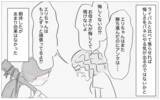 「「これ以上やっても意味がない」期待に応えられない娘に親が見切りをつけて…」の画像6