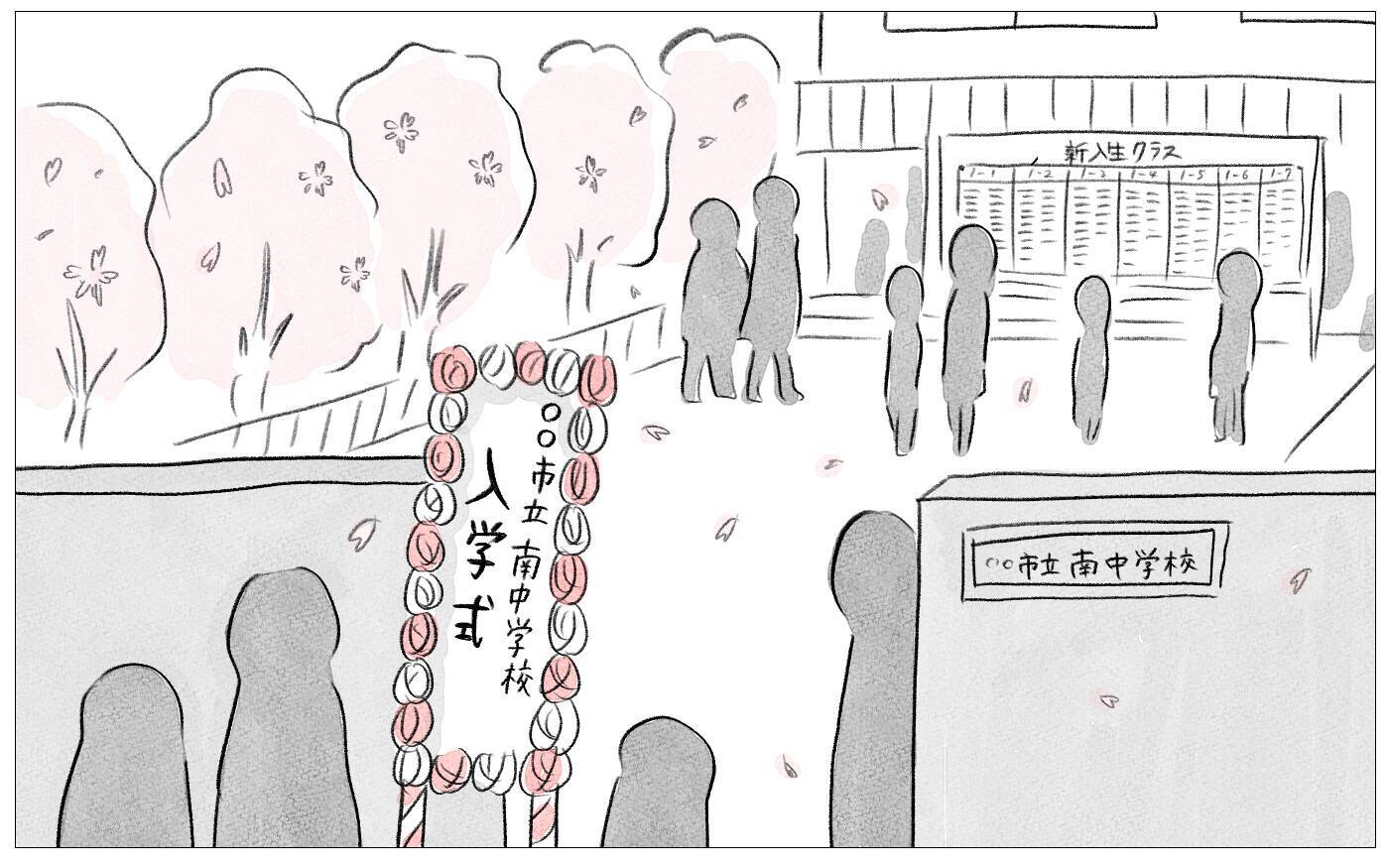 「これ以上やっても意味がない」期待に応えられない娘に親が見切りをつけて…