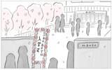 「「これ以上やっても意味がない」期待に応えられない娘に親が見切りをつけて…」の画像1
