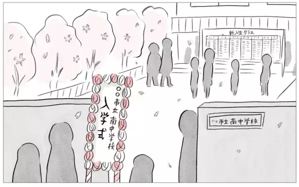「「これ以上やっても意味がない」期待に応えられない娘に親が見切りをつけて…」の画像