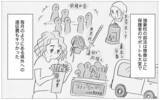 「「これ以上やっても意味がない」期待に応えられない娘に親が見切りをつけて…」の画像2