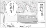 「「これ以上やっても意味がない」期待に応えられない娘に親が見切りをつけて…」の画像5