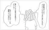 「「これ以上やっても意味がない」期待に応えられない娘に親が見切りをつけて…」の画像7