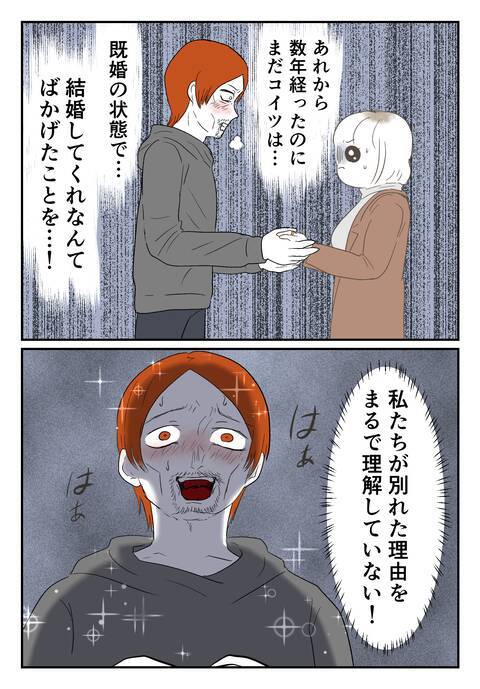 クズ男の逆恨み!? 慰謝料請求に衝撃の交換条件