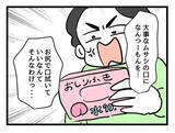 「2歳児をキッズスペースへ連れてきた夫、そのトンデモ行為とは!?」の画像2