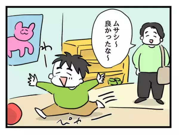「2歳児をキッズスペースへ連れてきた夫、そのトンデモ行為とは!?」の画像