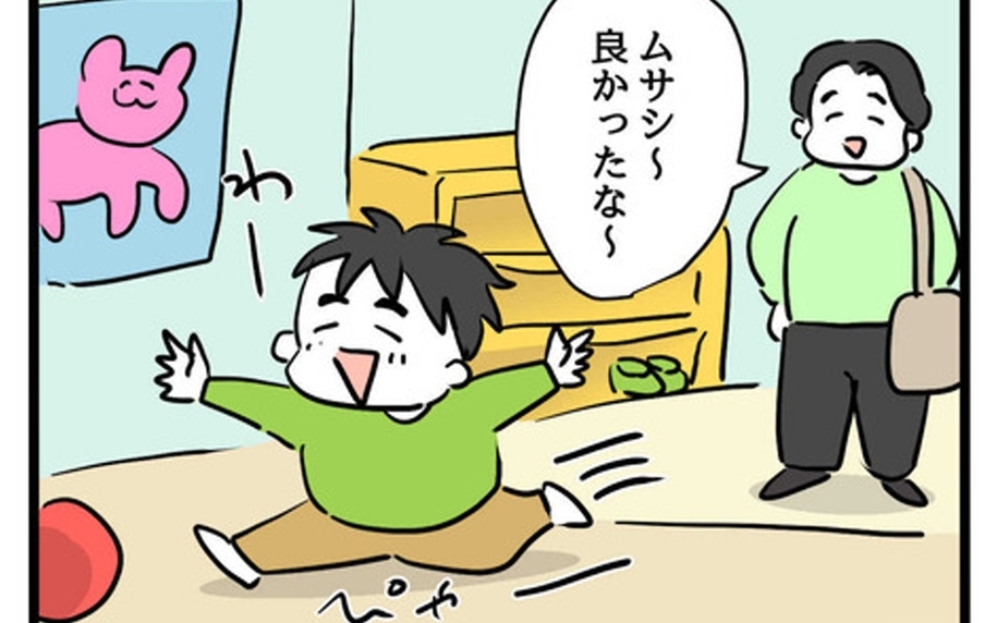 2歳児をキッズスペースへ連れてきた夫、そのトンデモ行為とは!?