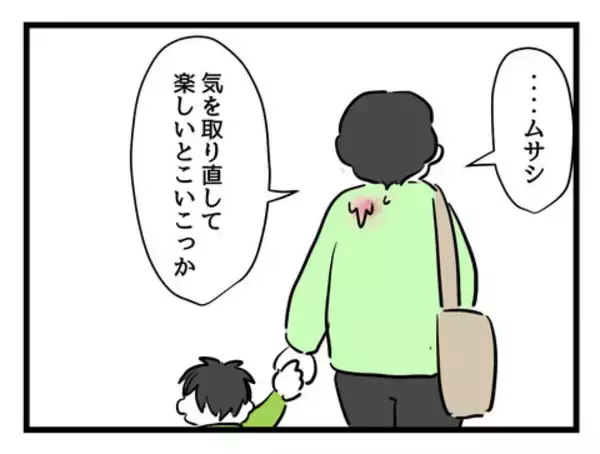 「2歳児をキッズスペースへ連れてきた夫、そのトンデモ行為とは!?」の画像