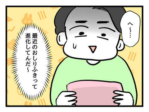 2歳児をキッズスペースへ連れてきた夫、そのトンデモ行為とは!?