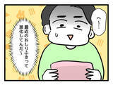 「2歳児をキッズスペースへ連れてきた夫、そのトンデモ行為とは!?」の画像4