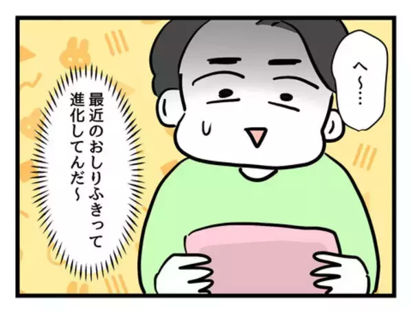 「2歳児をキッズスペースへ連れてきた夫、そのトンデモ行為とは!?」の画像
