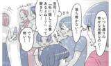 「今度は共有カレンダーに女性との約束…これはただの偶然？ それとも…」の画像4
