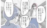 「今度は共有カレンダーに女性との約束…これはただの偶然？ それとも…」の画像7