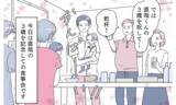 「今度は共有カレンダーに女性との約束…これはただの偶然？ それとも…」の画像1