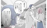 「今度は共有カレンダーに女性との約束…これはただの偶然？ それとも…」の画像9