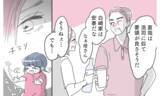 「今度は共有カレンダーに女性との約束…これはただの偶然？ それとも…」の画像5