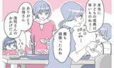 「今度は共有カレンダーに女性との約束…これはただの偶然？ それとも…」の画像3