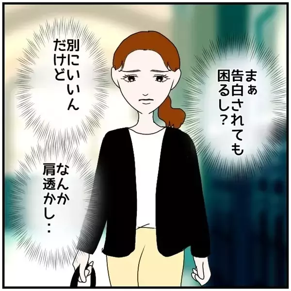 「【漫画】私のことが好きなはずなのに他の人と結婚って？【優しい夫とその同僚 Vol.48】」の画像