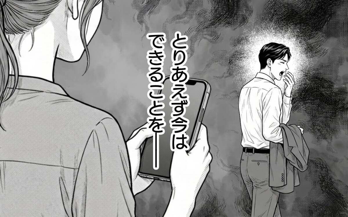 「正妻に宣戦布告」夫の彼女がSNSにタグ付け投稿　今も一緒にいる!?