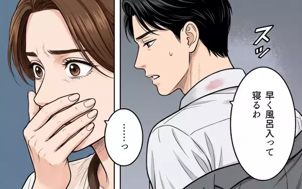 「「正妻に宣戦布告」夫の彼女がSNSにタグ付け投稿　今も一緒にいる!?」の画像