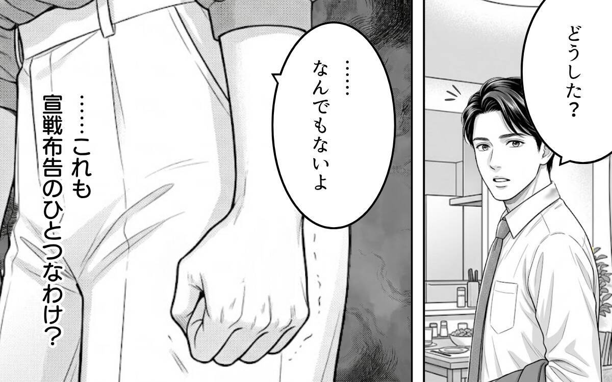 「正妻に宣戦布告」夫の彼女がSNSにタグ付け投稿　今も一緒にいる!?