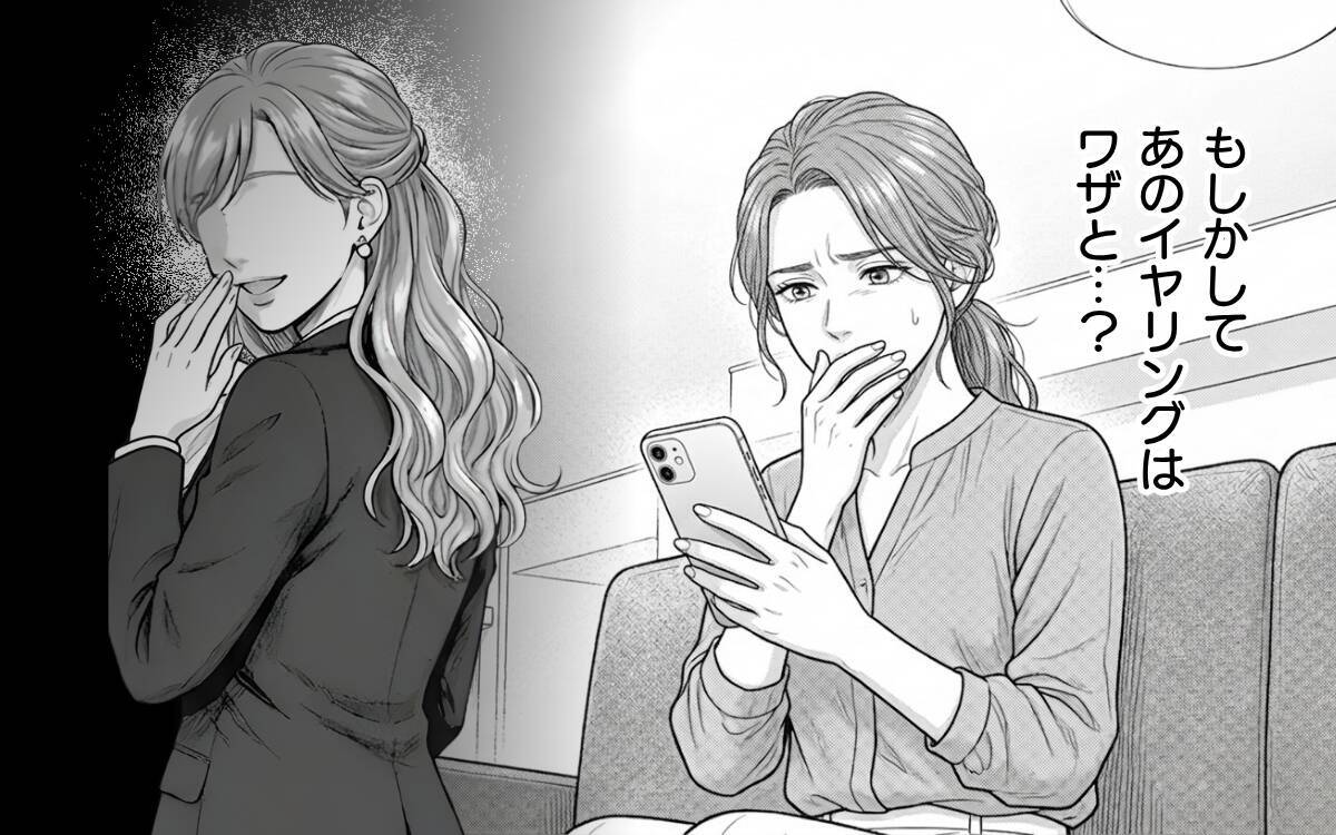 「正妻に宣戦布告」夫の彼女がSNSにタグ付け投稿　今も一緒にいる!?