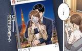 「「正妻に宣戦布告」夫の彼女がSNSにタグ付け投稿　今も一緒にいる!?」の画像16