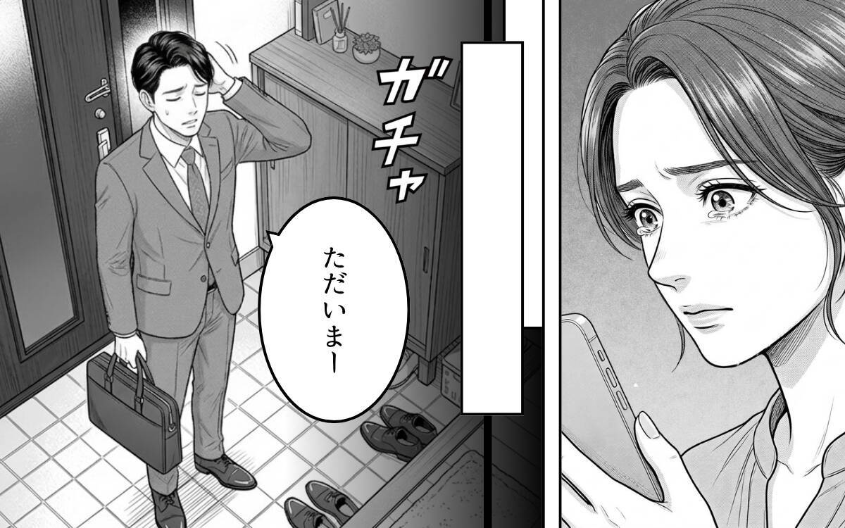 「正妻に宣戦布告」夫の彼女がSNSにタグ付け投稿　今も一緒にいる!?