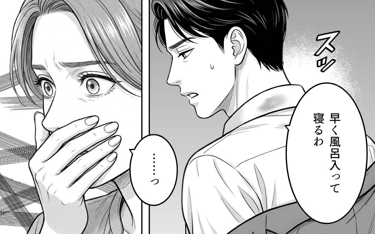 「正妻に宣戦布告」夫の彼女がSNSにタグ付け投稿　今も一緒にいる!?