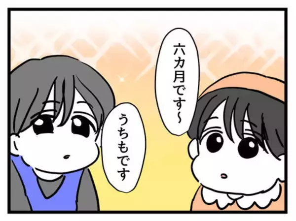 「児童館で美人ママたちに遭遇！ 子どもの顔面偏差値にも驚き」の画像