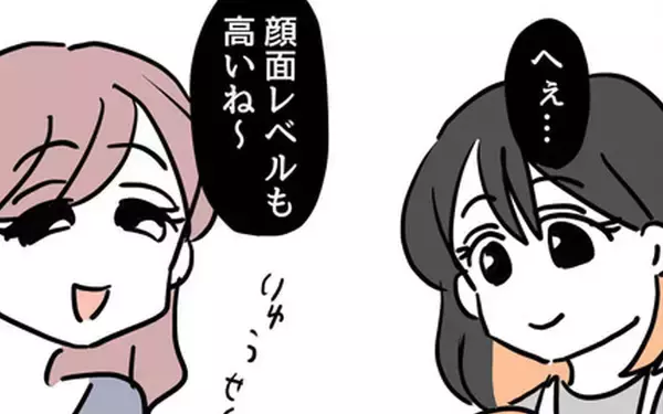 「児童館で美人ママたちに遭遇！ 子どもの顔面偏差値にも驚き」の画像