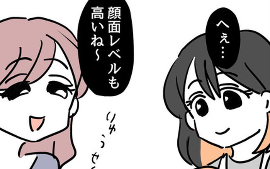 児童館で美人ママたちに遭遇！ 子どもの顔面偏差値にも驚き