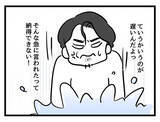 「「急に言われても困る！」妻の職場復帰で家事育児分担を迫られたダメ夫の末路とは？【漫画】」の画像22
