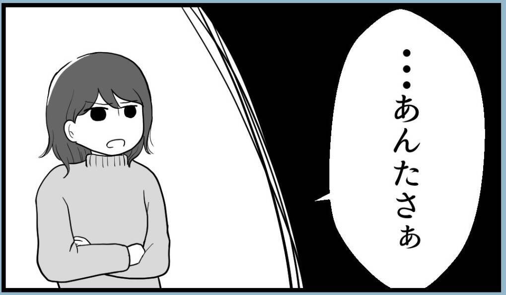 【漫画】高校生の私に「初孫を産むのは私だから先に妊娠するな」【私を嫌う姉から離れるまで Vol.6】