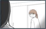 「【漫画】高校生の私に「初孫を産むのは私だから先に妊娠するな」【私を嫌う姉から離れるまで Vol.6】」の画像11