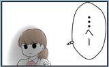 「【漫画】高校生の私に「初孫を産むのは私だから先に妊娠するな」【私を嫌う姉から離れるまで Vol.6】」の画像6