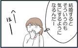 「【漫画】高校生の私に「初孫を産むのは私だから先に妊娠するな」【私を嫌う姉から離れるまで Vol.6】」の画像8