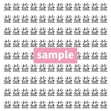 【漢字探し】ずらっと並んだ「益」の中にまぎれた別の漢字一文字は？