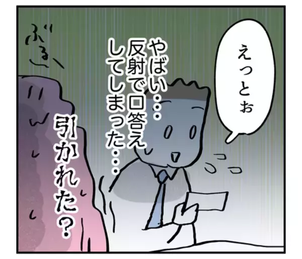 「「まずはこれを渡さなあかんかったな」父が取り出す、自伝に続く第二の危険物は!?」の画像