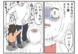 「「気が合うね！」運命的に出会い、結婚するはずが…二重生活を送っていた彼の恐ろしい本性【漫画】」の画像9