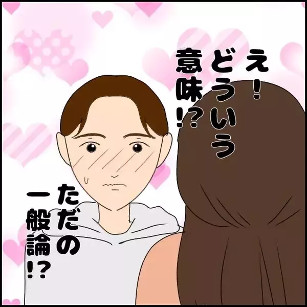 「「僕のことを褒めてくれてる？」片思い相手のシンママが振り向いてくれそう　でも、彼女の真意は…【漫画】」の画像