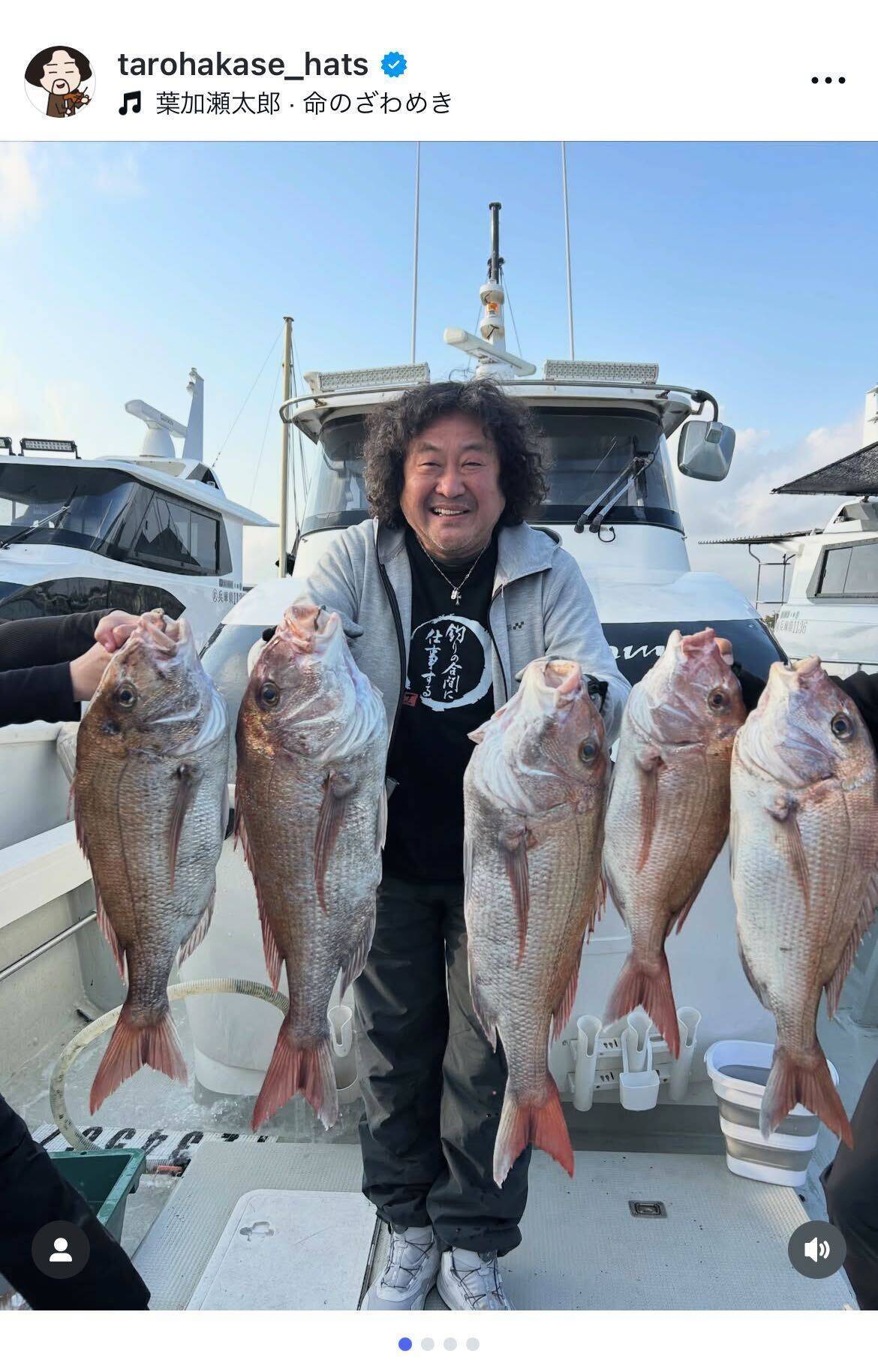 葉加瀬太郎、ツアー合間の明石釣行で72cmと75cmの大鯛含む5枚の大漁「釣れ過ぎてごめんなさい」